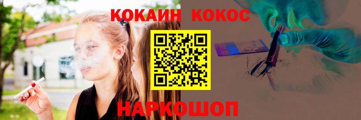COCAIN Эквадор  Вход с VPN  Надым  КОКАИН Боливия 