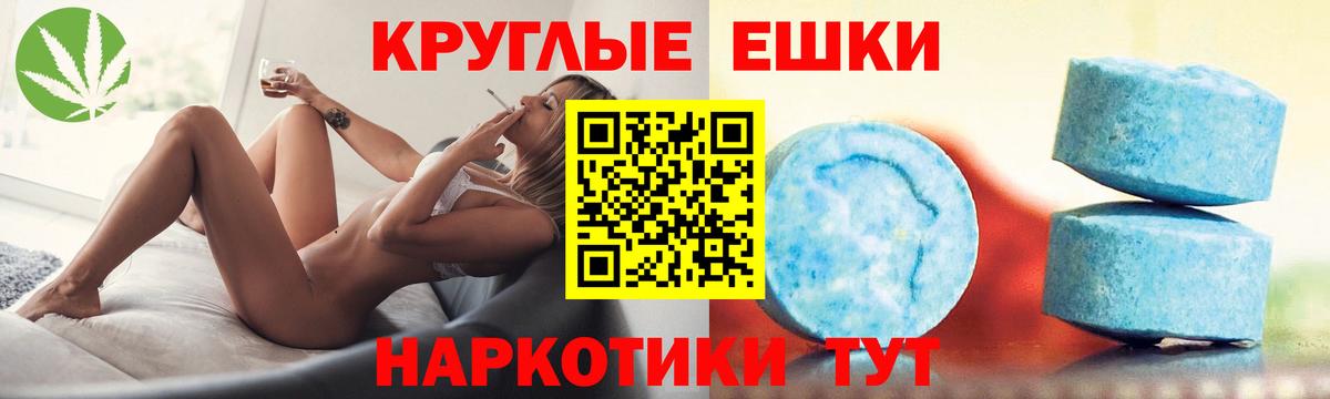 ЭКСТАЗИ    вход  Вход с VPN  Надым  Ecstasy 280мг 