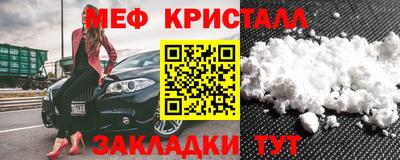 винт Татарск