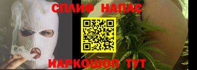 винт Татарск