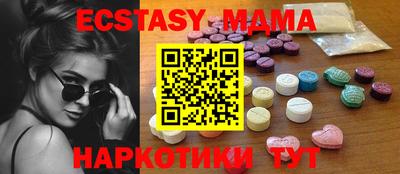 винт Татарск