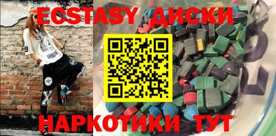 винт Татарск