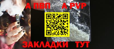 винт Татарск