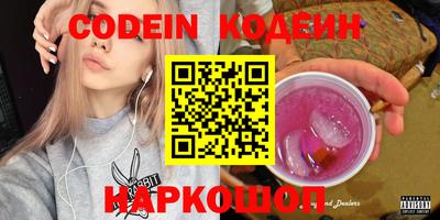 стаф Ставрополь