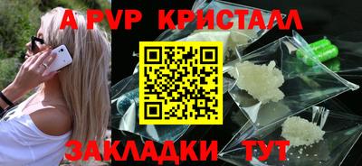 винт Татарск