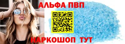 винт Татарск