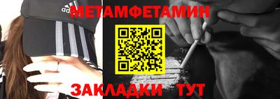 винт Татарск