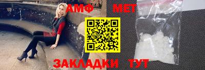 стаф Ставрополь