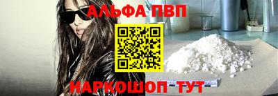 винт Татарск