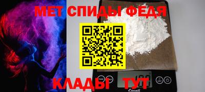винт Татарск