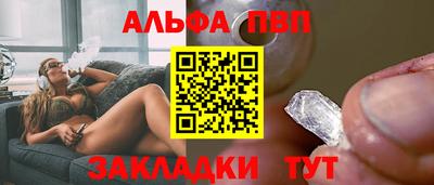 винт Татарск