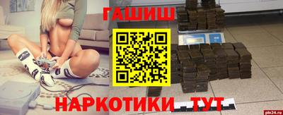 винт Татарск