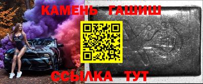 винт Татарск
