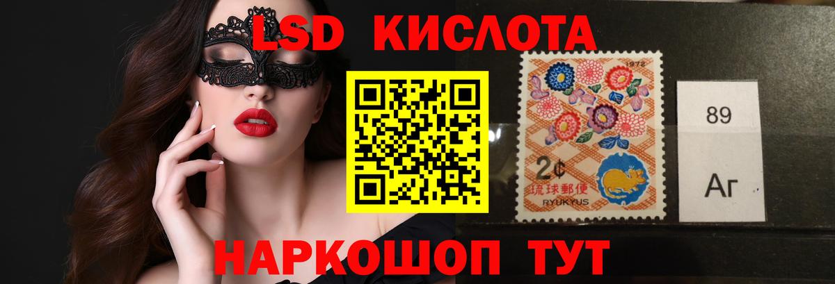 Надым  Лсд 25 экстази ecstasy  Вход с VPN  LSD-25 экстази ecstasy 