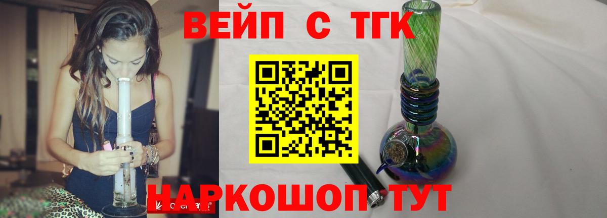 Конопля  Надым  Вход с VPN  Меф МЯУ МЯУ кристаллы  ГАШИШ 