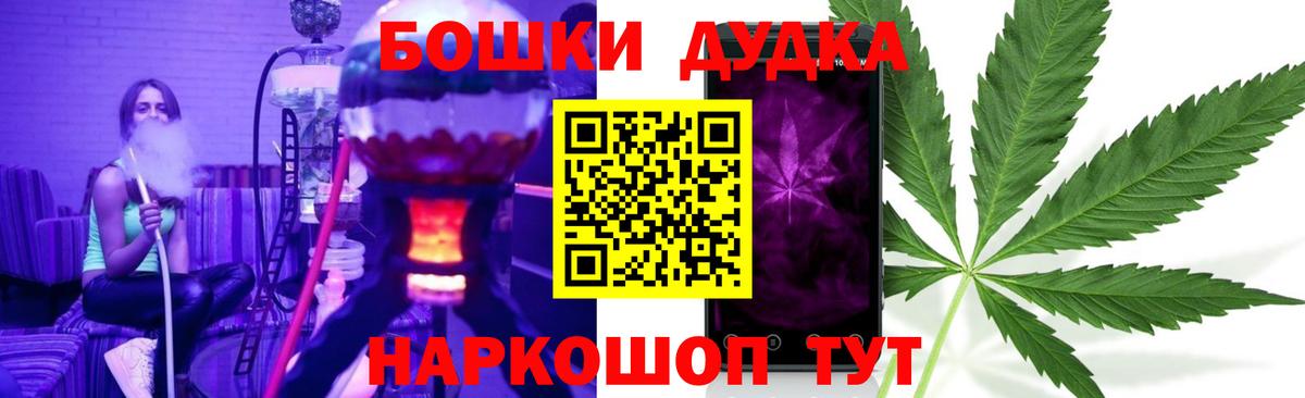 Канабис ГИДРОПОН Надым