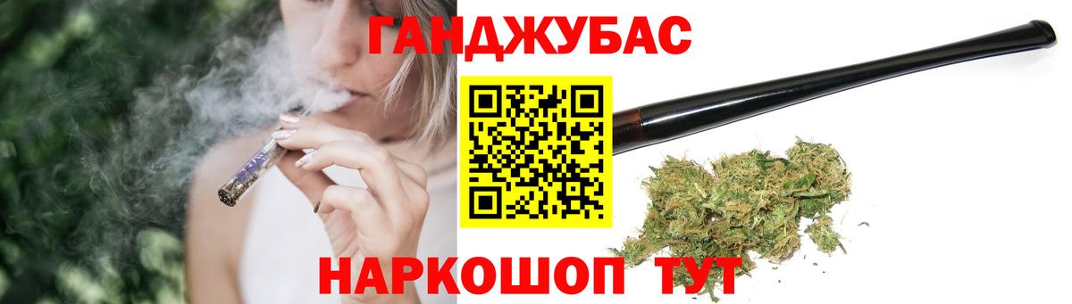 Марихуана Bruce Banner  Шишки марихуана MAZAR  Надым  Канабис индика  Вход с VPN  МАРИХУАНА планчик 